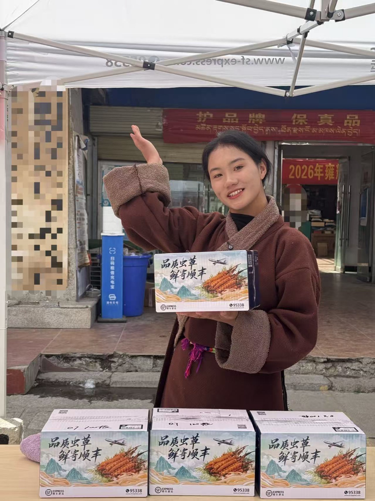 冬草日记包装发货与售后素材