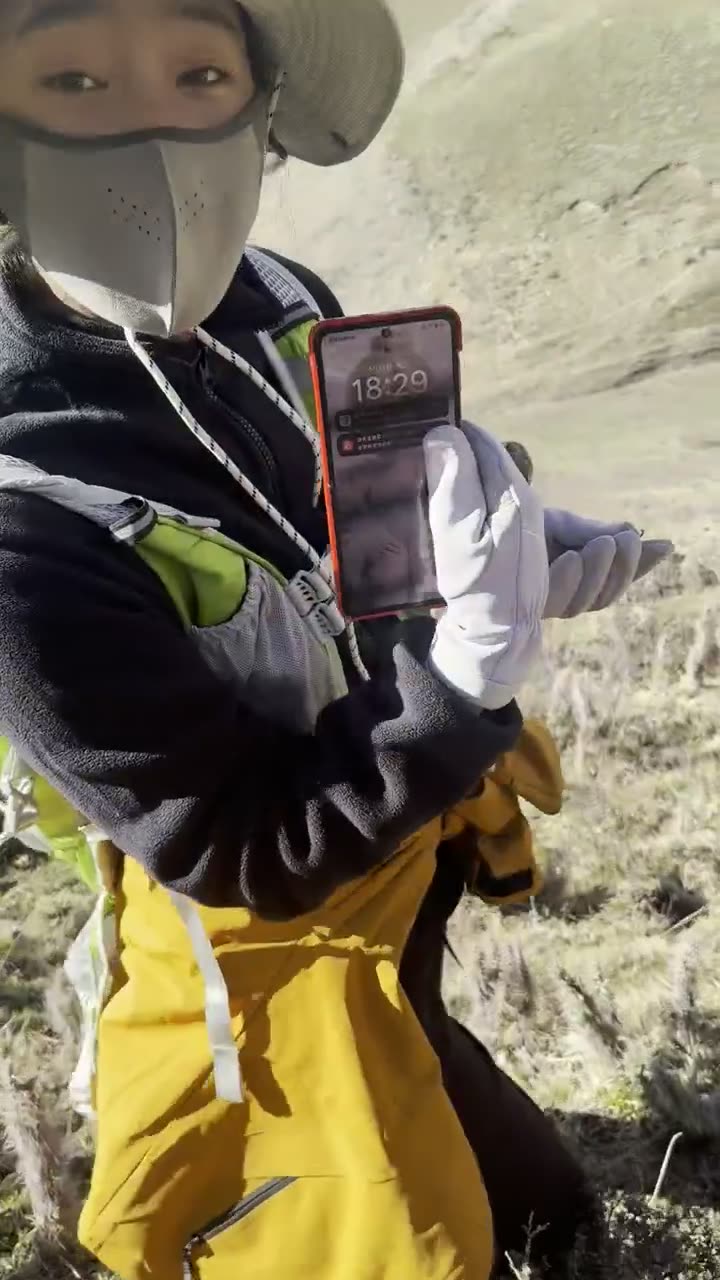 措姆草山记录
